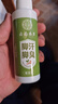 云南本草脚汗脚臭抑菌喷雾110ml杀菌止汗脱皮烂脚除臭脚汗喷剂 实拍图