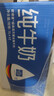 欧德堡（Oldenburger）3.8g蛋白高钙全脂纯牛奶1L*12盒 家庭/学生/老人用奶 早餐奶 实拍图