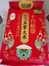 十月稻田 新国标 特等五常大米 绿色食品 10斤(原粮稻花香2号 特级溯源) 实拍图