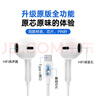 SUOYING耳机有线适用于苹果iPhone14pro max 15 16 13 12 11 X XR XS 7plus 8 mini手机扁头接口lightning 【苹果15/16系列专用】type 实拍图
