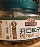 三只松鼠大颗粒东北松子500g/罐装坚果炒货手剥开口A++干果零食一斤装送礼 实拍图