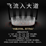 普联（TP-LINK）大道路由器7DR6430 BE6400 5G WiFi7千兆双频家用高速穿墙 2.4G wifi6无线 2.5G网口 游戏加速 实拍图