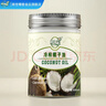 南世椰香 椰子油600ml 天然冷压榨椰子油食用油可炒菜烘焙饮食 实拍图