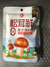 莲花松茸鲜50g袋装家用无添加蘑菇鲜代替鸡精味精 实拍图