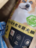 比瑞吉狗粮优选系列小型犬老年犬粮党参枸杞草本冻干狗粮2kg7岁+ 实拍图
