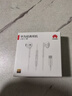 华为原装Type-c耳机有线mate70pro mate60pro 40pro p60p50p40p30nova9 10 1180 90 100适配苹果15 实拍图