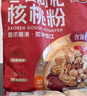 智仁 枣仁枸杞核桃粉 速溶即食冲饮五谷杂粮代餐粉独立小袋包装700g 实拍图