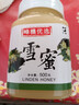 三森椴树雪蜜长白山白蜜结晶椴树蜂蜜 500g 实拍图