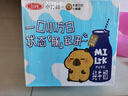 三元【新鲜日期】极致全脂纯牛奶整箱250ml*16盒3.6g乳蛋白 礼盒装 实拍图