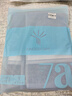 金号新疆棉浴巾A类纯棉柔软吸水情侣洗澡巾 单条装140*72cm 320g 蓝色 实拍图