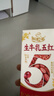 伊利【新鲜日期】谷粒多生牛乳五红 200ml*16盒 礼盒装  实拍图