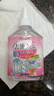 滴露（Dettol）衣物消毒液自然香氛洗衣杀菌除螨去异味48H留香1000ml儿童可用 实拍图