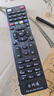 东普立机顶盒万能电视遥控器适用于中国电信联通移动机顶盒万能红外通用电视宽带网络盒子 实拍图