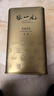 张一元茶叶茉莉花茶毛尖冷泡浓香型伴手茶礼送礼品特种200g金罐热门商品 实拍图