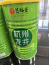 艺福堂龙井 2025新茶 杭州钱塘龙井茶浓香250g雨前口粮茶 罐装茶叶绿茶 实拍图