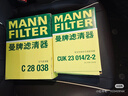 曼牌滤清器（MANNFILTER）空调滤清器空调滤芯CUK25003新奇骏逍客荣耀科雷傲科雷嘉风神AX7 实拍图