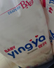 婴芽（YINGYA）纸尿裤S码2包132片【3-4.5kg】婴儿超薄干爽尿不湿男女宝宝通用 实拍图