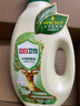 立白卫仕衣物除菌液1.5L青翠茶园 除菌抑菌防霉护色  可配洗衣液使用 实拍图