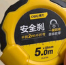 得力（deli）卷尺钢卷尺包胶自锁尺子盒尺伸缩尺米尺工地卷尺木工尺5米 实拍图