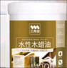 三青水性木蜡油防腐木用油漆实木家具木器翻新改色漆 半透明黄花梨1KG 实拍图