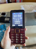 酷派（Coolpad）5000毫安大电池 老年机4G全网通老年人手机超长待机2.8大屏大字大声音学生按键老人手机 K88 红色 实拍图