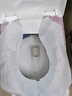 春风一次性马桶垫10包装厕所坐便垫旅游可溶水孕妇马桶套坐垫纸马桶贴 实拍图