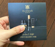EVIDENS DE BEAUTE伊菲丹 「臻美修护」尝鲜小美盒【返80元券】 实拍图