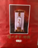 泸州老窖 特曲晶彩 浓香型 高度白酒 52度500ml*2双瓶装 纯粮宴请 含礼袋 实拍图