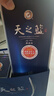 洋河蓝色经典 天之蓝 52度 520ml 双瓶装 绵柔浓香型白酒 实拍图