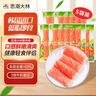 思潮大林韩国进口鳕龙虾蟹肉棒手撕蟹柳蟹棒即食180g*5 源头直发包邮 实拍图
