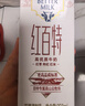 天友红百特牛奶250ml*12盒（礼盒装）红枣枸杞红米 高山奶源 实拍图