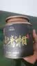 七春小青柑500g熟茶普洱茶叶高档 陈皮柑云南产古树茶教师中秋节礼物 实拍图