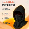 特步（XTEP）面罩冬季保暖骑行围脖防寒风帽子男女护脸颈围巾头套户外骑车装备 黑色【双面加绒-升级抽绳/防风】 均码 实拍图