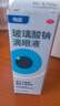 【原研进口】海露玻璃酸钠滴眼液 人工泪液 眼药水疲劳眼干眼涩视力模糊 德国原装进口 美瞳直接滴10ml/盒 实拍图