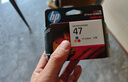 惠普（HP）47原装大印量黑色墨盒 适用hp 4825/4826打印机 实拍图