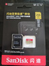 闪迪（SanDisk）256GB TF(MicroSD)内存卡 4K极速金卡A2 V30 U3行车记录仪 运动相机无人机 监控存储卡 读190MB/s 实拍图