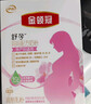 伊利金领冠舒孕 孕产妇奶粉400g【新老包装随机发货】 实拍图
