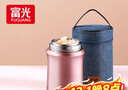 FGA富光焖烧杯304不锈钢保温桶大容量闷焖烧罐壶饭盒粥汤桶提锅-1L 实拍图