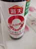 海天 生抽酱油500ml【0金标特级酱油】金标系列 0添加防腐剂 实拍图