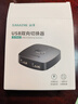 山泽USB打印机共享器一拖二分线器 二进一出双向切换器两台电脑共用鼠标键盘U盘共享2口转换器 UQ20 实拍图