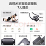 米家（MIJIA）小米智能健腹轮加宽自动回弹肘撑腹肌轮平板支撑健身卷腹男女滚轮 实拍图