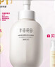半亩花田氨基酸洁面慕斯洗面奶米酵泡沫洁面乳控油清洁男女士圣诞礼物500g 实拍图