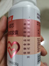 汤臣倍健启高儿童液体钙30条*2盒高K2维生素d3钙片青少年11-17岁助成长 实拍图