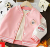 儿童秋冬季新款加绒加厚棒球服外套男女童时尚百搭上衣宝宝洋气装 粉色 150码（建议身高135-145cm) 实拍图