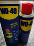 WD-40除锈剂wd40门锁润滑油机械防锈螺栓丝松动窗合页自行车链条清洁洗 实拍图