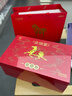 八马茶业红茶 好运成双武夷山特级金骏眉双瓷罐礼盒304g 送礼 实拍图