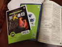 2026高中必刷题 高二上 物理 选择性必修 第一册 人教版 教材同步练习册 理想树图书 实拍图