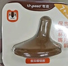 世喜小月龄保温杯嘴（鸭嘴款）6-12个月 婴儿保温杯配件 实拍图