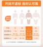 可靠（COCO）吸收宝成人拉拉裤L15片（臀围95-120cm） 内裤型纸尿裤尿不湿 实拍图