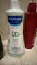 妙思乐（Mustela）儿童洗发沐浴二合一500ml*2婴幼儿专用宝宝洗发水沐浴露法国进口 实拍图
